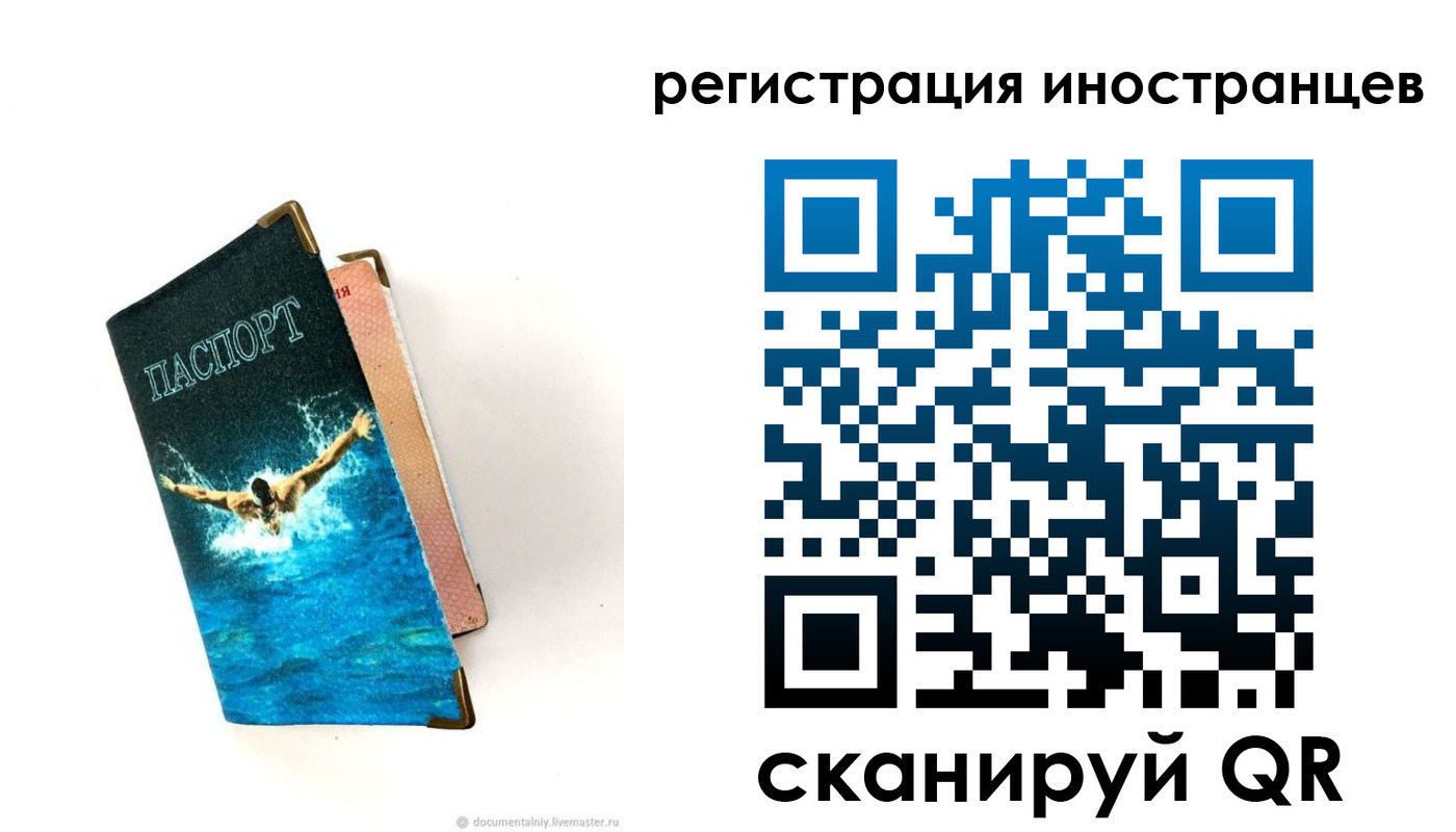 временная регистрация госуслуги в Ирбите