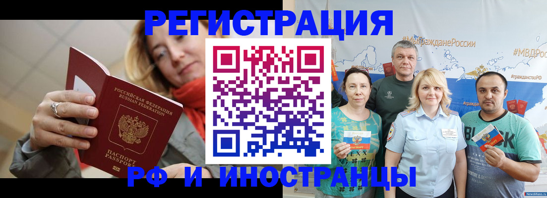 регистрация в Ирбите