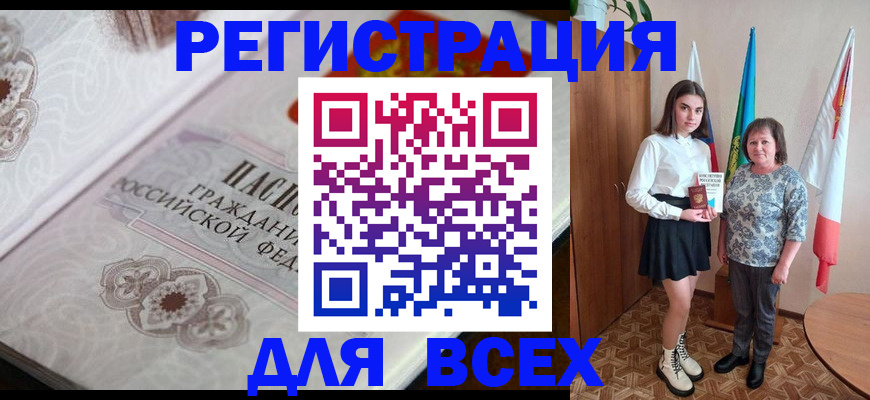 временная регистрация в квартире в Ирбите