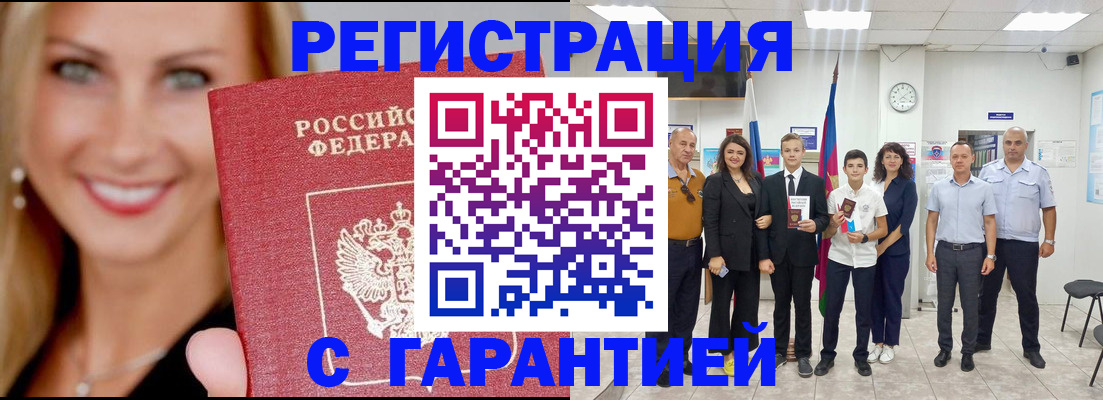 временная регистрация госуслуги в Ирбите